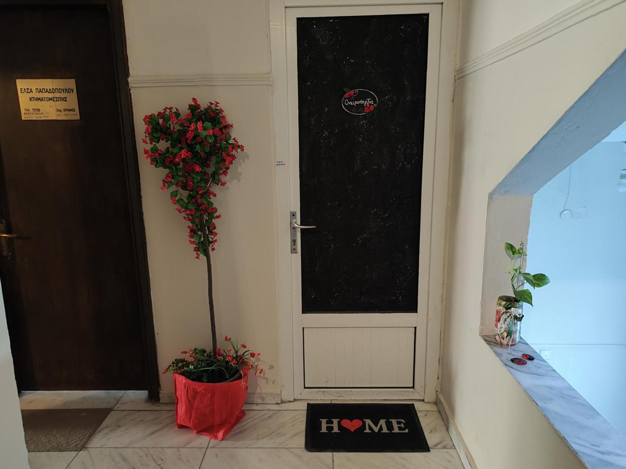 Ονειροπαγίδα Apartment Бер Екстериор снимка