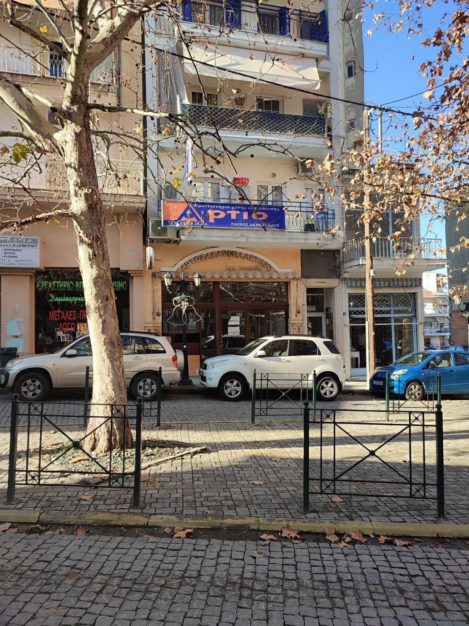 Ονειροπαγίδα Apartment Бер Екстериор снимка